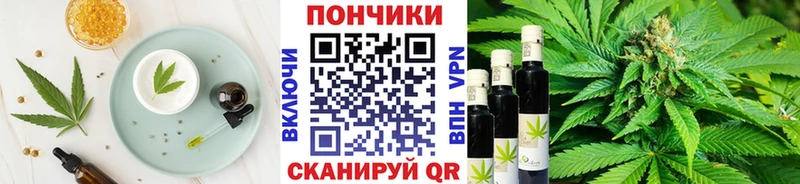 Еда ТГК марихуана  Петров Вал 