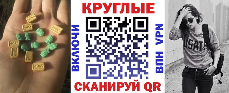 ЭКСТАЗИ Cube  mega вход  Петров Вал 