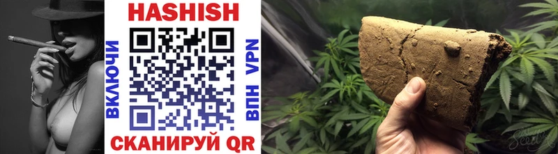 ГАШ hashish Петров Вал