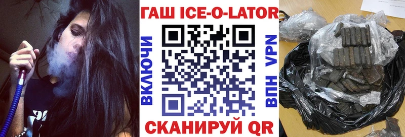купить   Петров Вал  ГАШИШ Premium 
