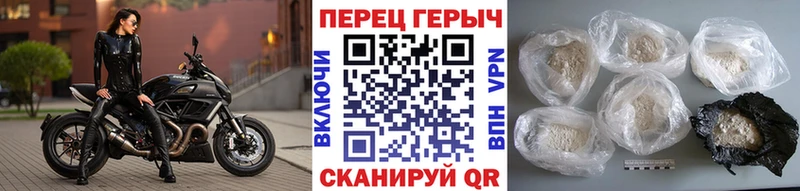 Героин афганец  закладки  Петров Вал 