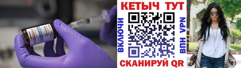 КЕТАМИН VHQ  Петров Вал 