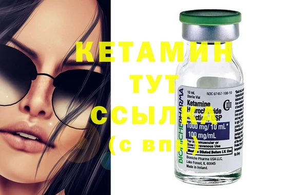mdpv Балахна