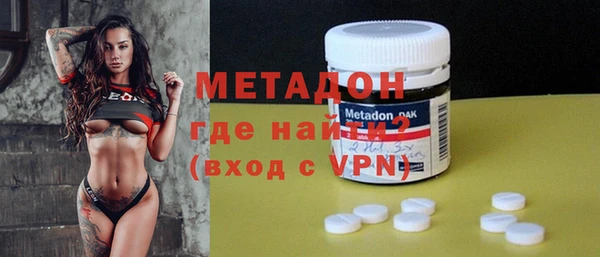 мяу мяу мука Магадан