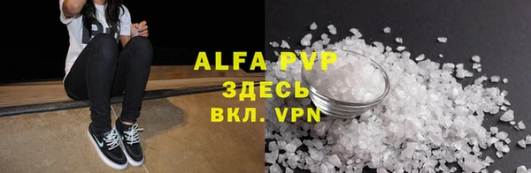 Альфа ПВП Баксан