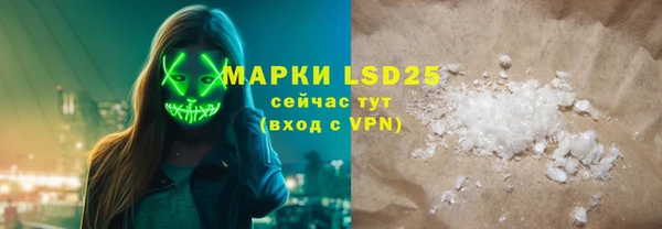 Альфа ПВП Баксан