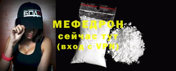 mdpv Балахна