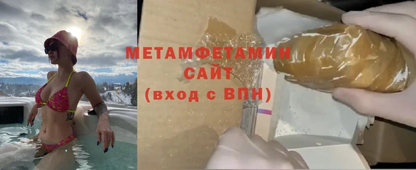Альфа ПВП Баксан