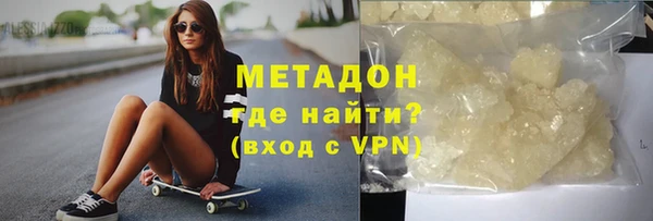 Альфа ПВП Баксан