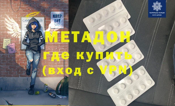 mdpv Балахна