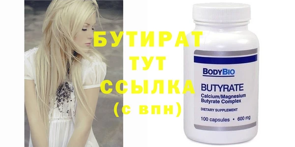 Альфа ПВП Баксан