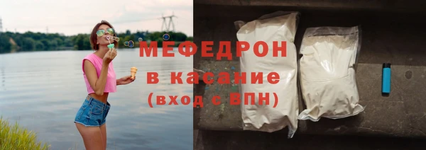 круглые Кинешма