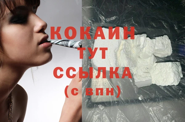 mdpv Балахна