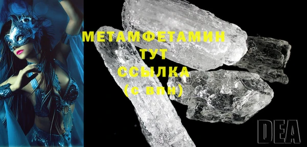 mdpv Балахна