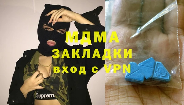 Альфа ПВП Баксан