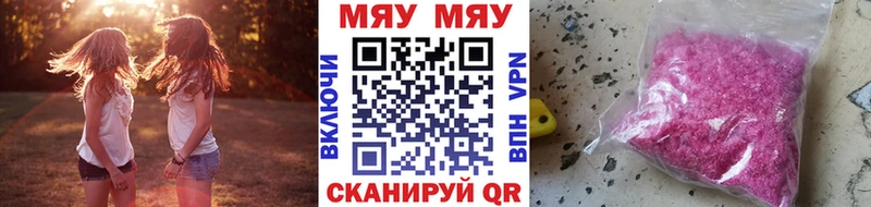 ОМГ ОМГ рабочий сайт  Петров Вал  Меф VHQ  где купить наркотик 